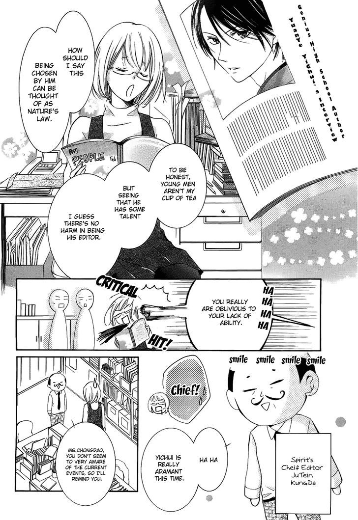 Pen Saki Ni Syrup Chapter 1 - ManhuaZ.net