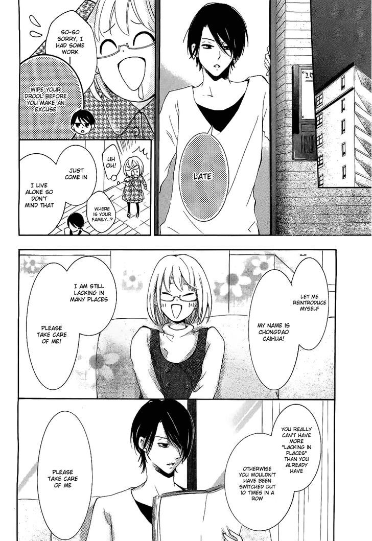 Pen Saki Ni Syrup Chapter 1 - ManhuaZ.net