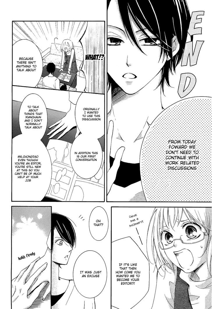 Pen Saki Ni Syrup Chapter 1 - ManhuaZ.net