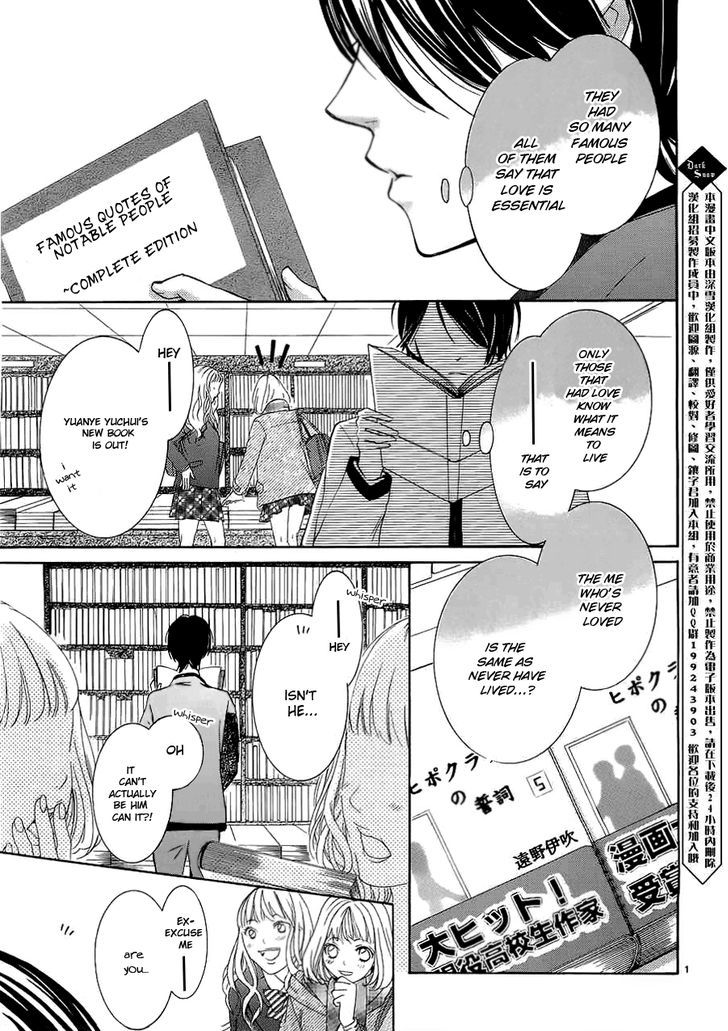 Pen Saki Ni Syrup Chapter 1 - ManhuaZ.net