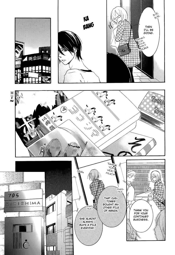 Pen Saki Ni Syrup Chapter 1 - ManhuaZ.net