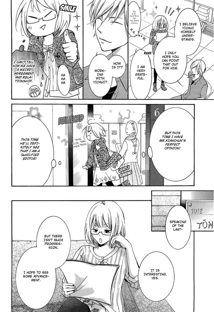 Pen Saki Ni Syrup Chapter 1 - ManhuaZ.net