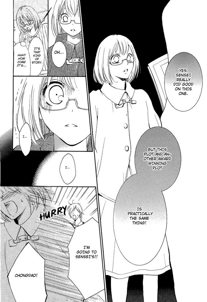 Pen Saki Ni Syrup Chapter 1 - ManhuaZ.net