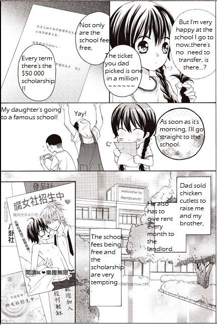 Chicken Cutlet Prince Chapter 1 - BidManga.com