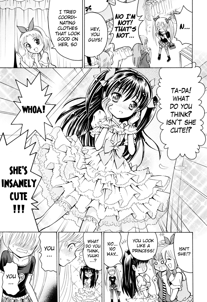 Boku No Otouto No Kawaisa Wa Ijou Chapter 0 - BidManga.com