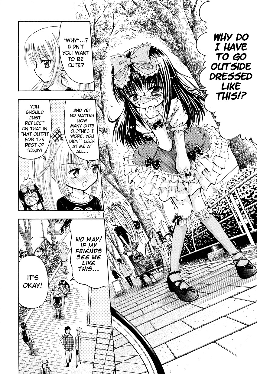 Boku No Otouto No Kawaisa Wa Ijou Chapter 0 - BidManga.com