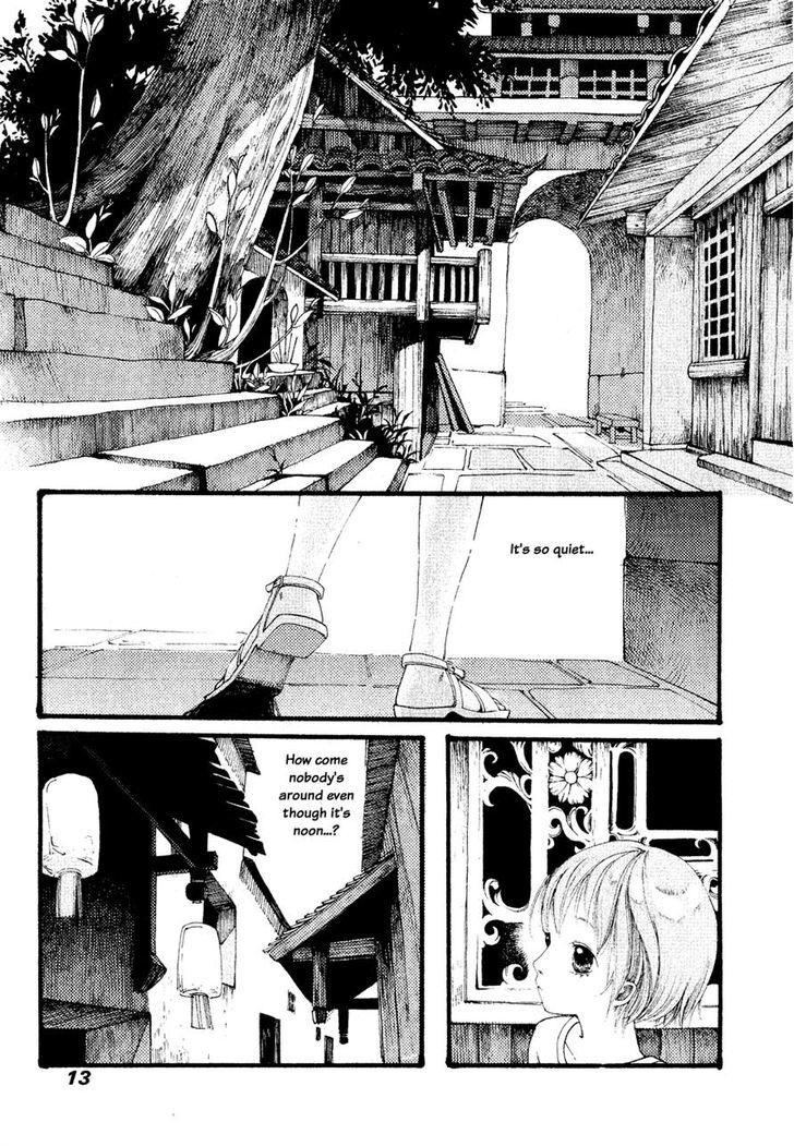 Zi Bu Yu Chapter 1 - BidManga.com