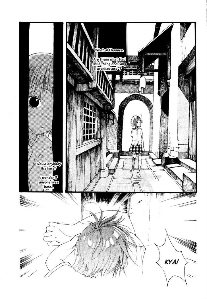 Zi Bu Yu Chapter 1 - BidManga.com