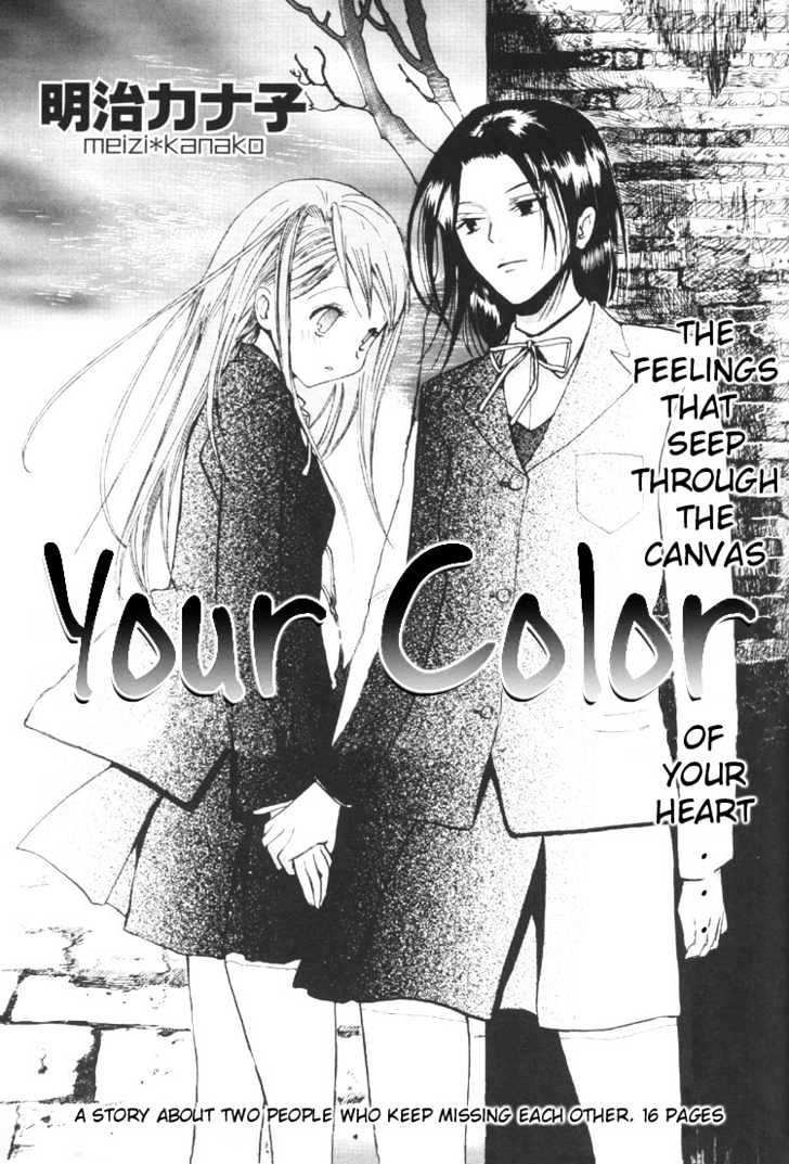 Your Color Chapter 0 - BidManga.com