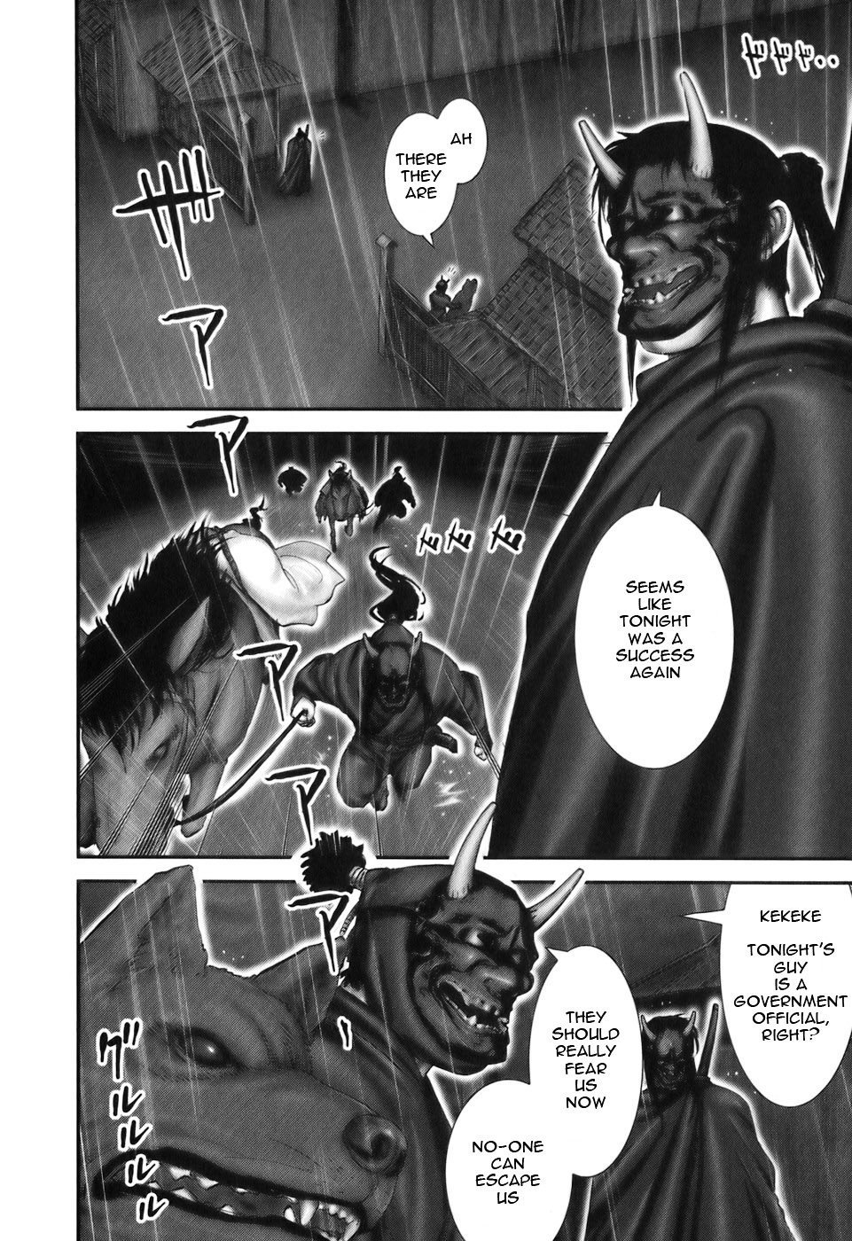 Y+M Chapter 23 - BidManga.com