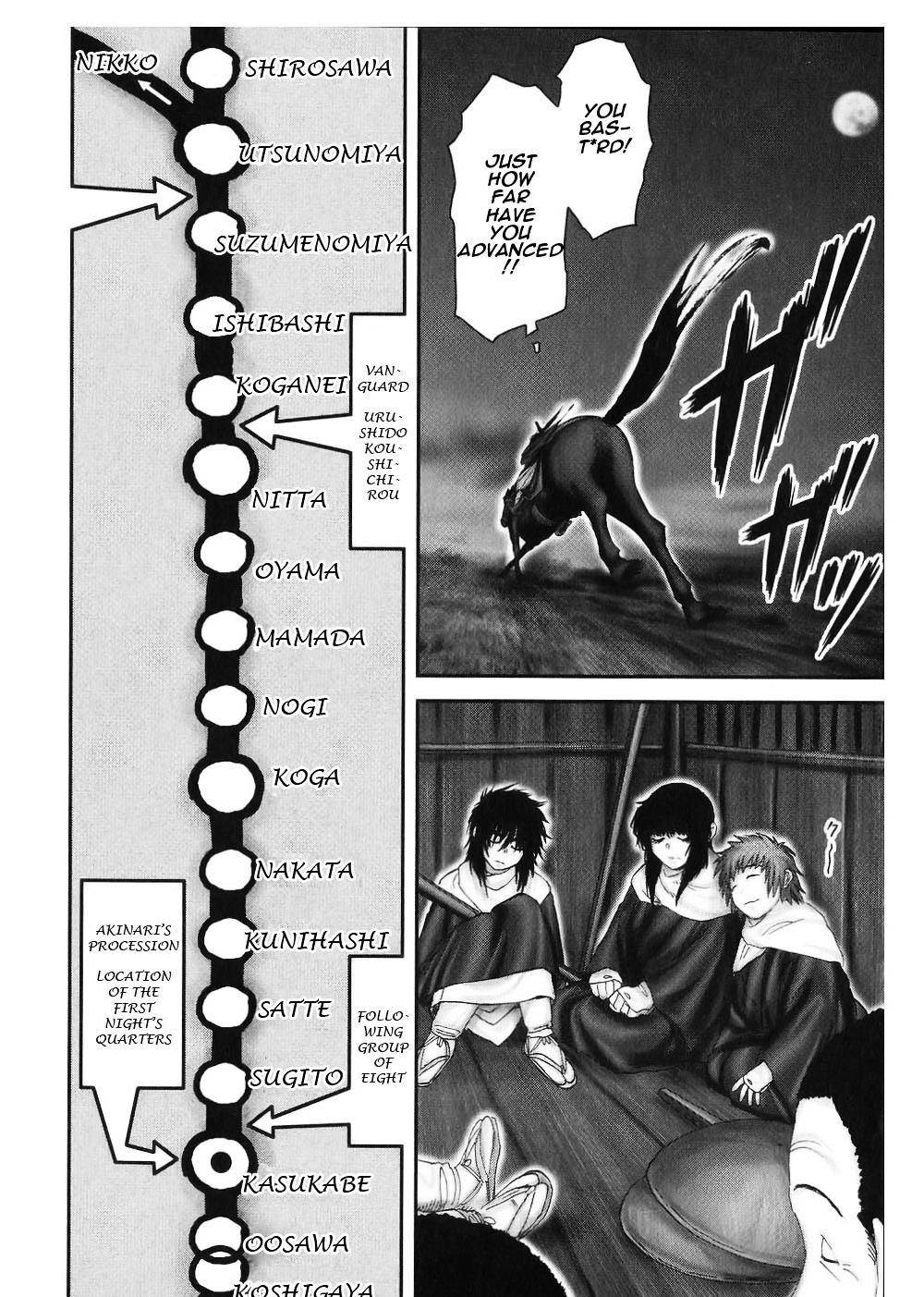 Y+M Chapter 41 - BidManga.com