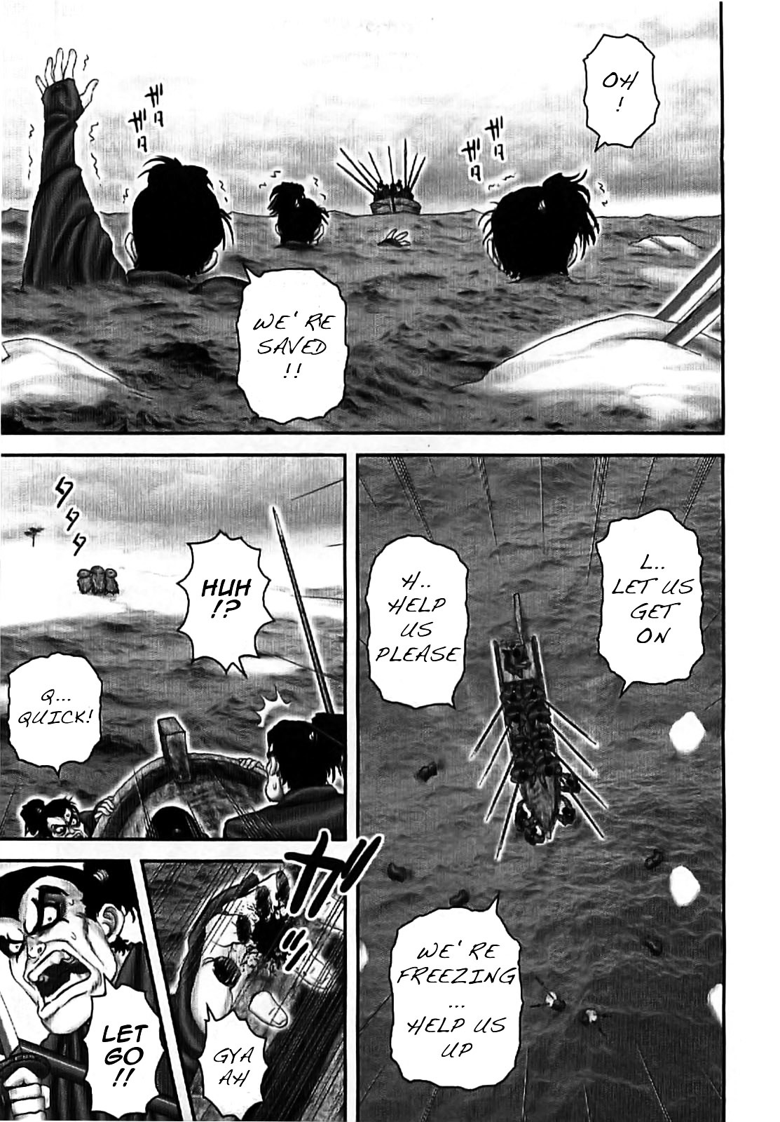 Y+M Chapter 67 - BidManga.com