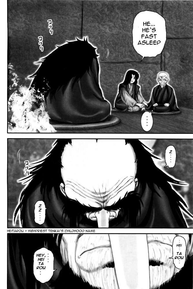 Y+M Chapter 72 - BidManga.com