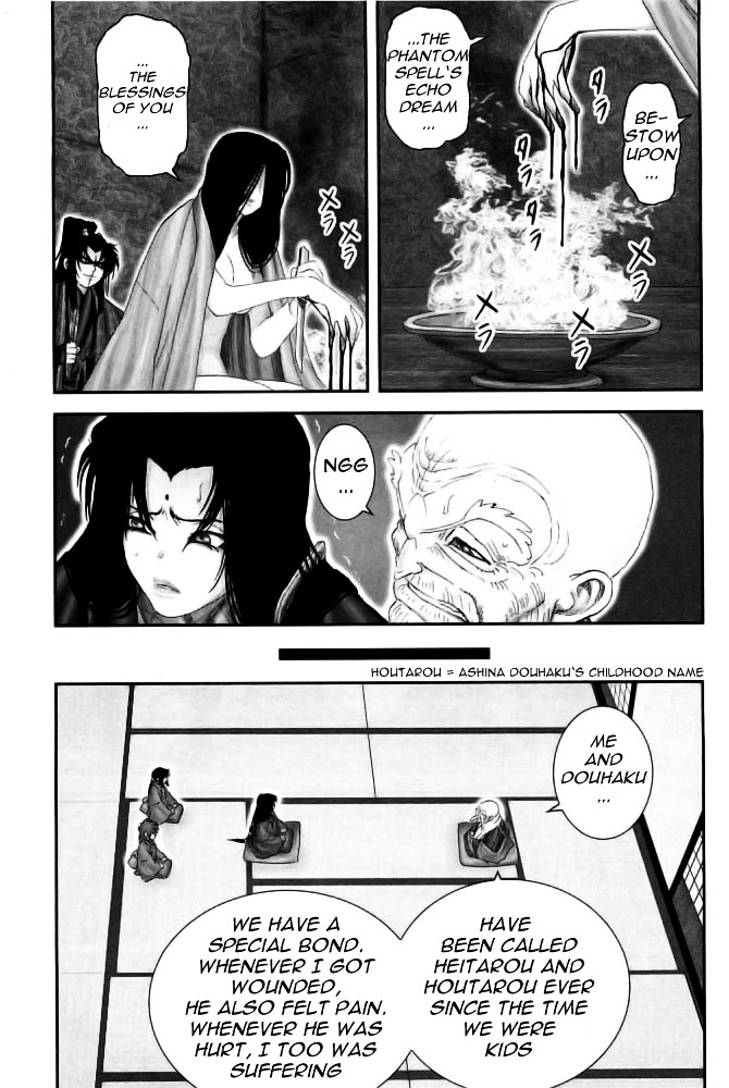 Y+M Chapter 72 - BidManga.com