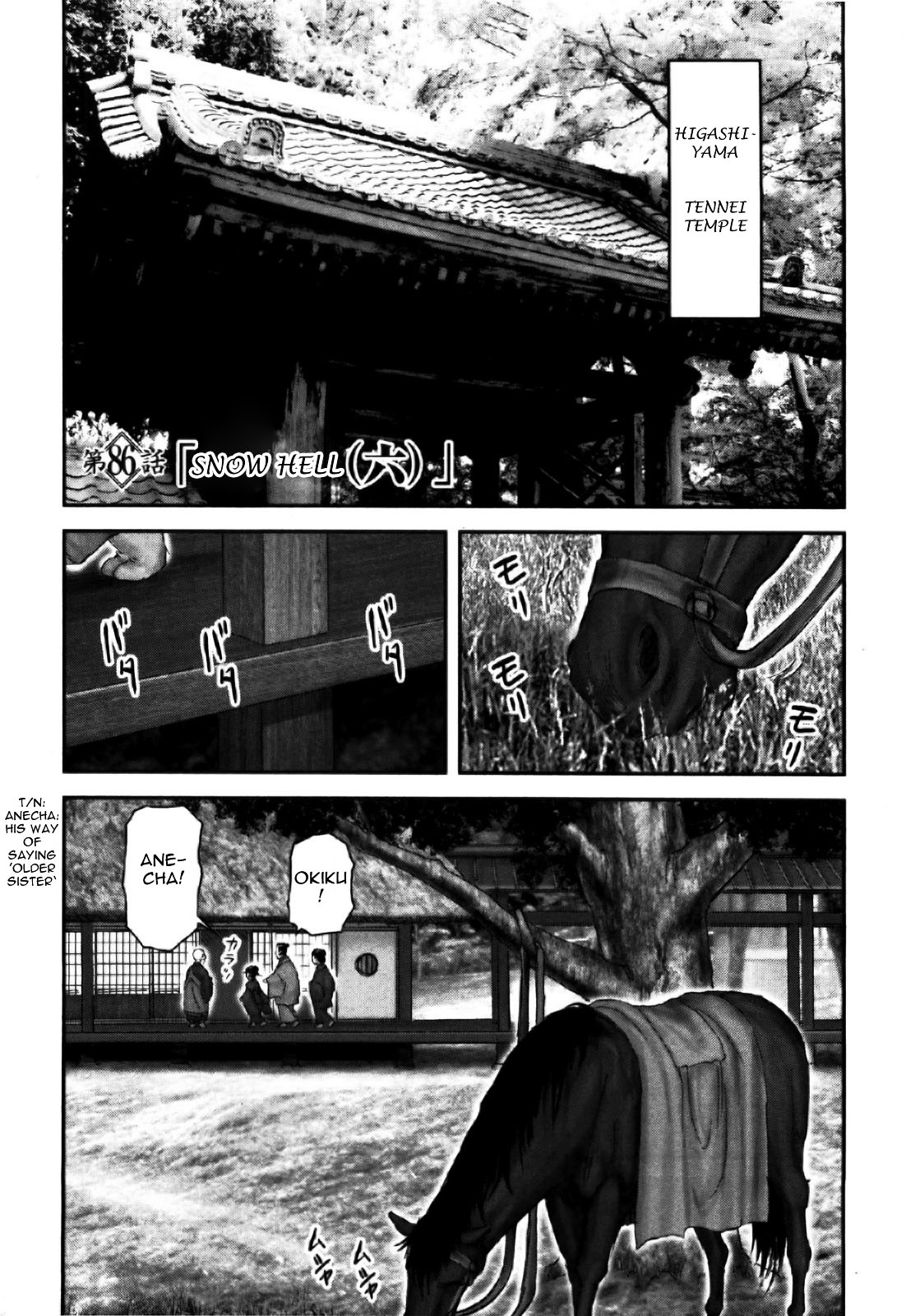 Y+M Chapter 86 - BidManga.com