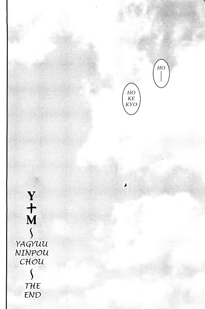 Y+M Chapter 100 - BidManga.com