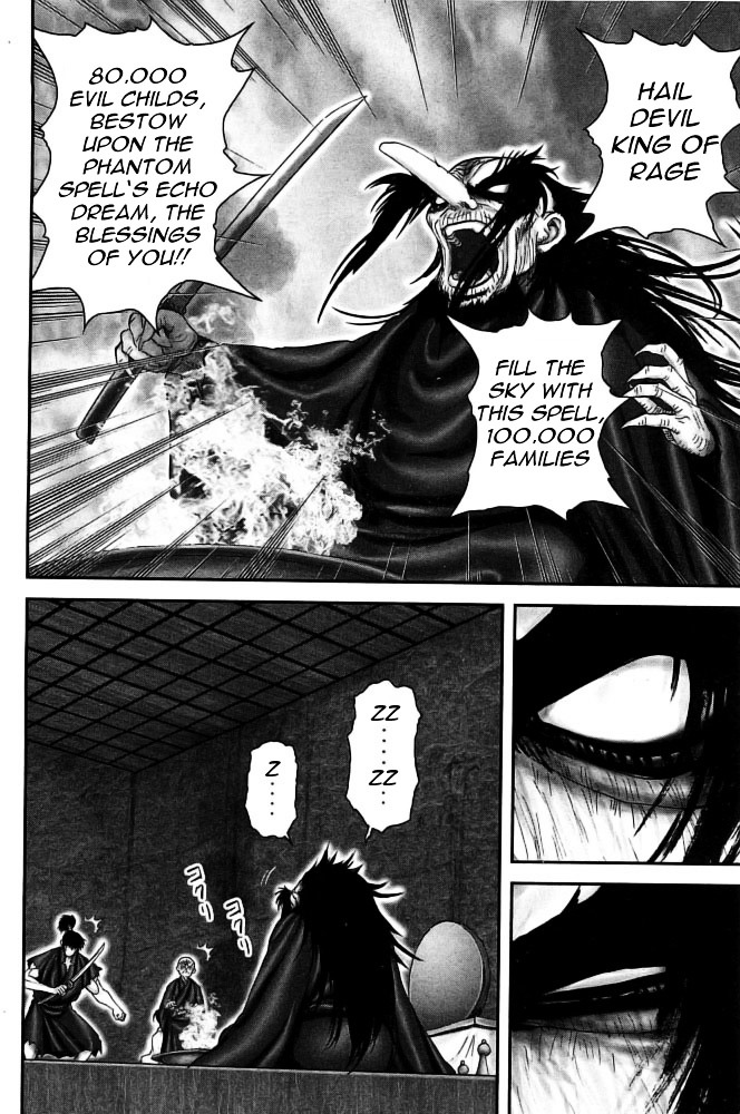 Y+M Chapter 94 - BidManga.com