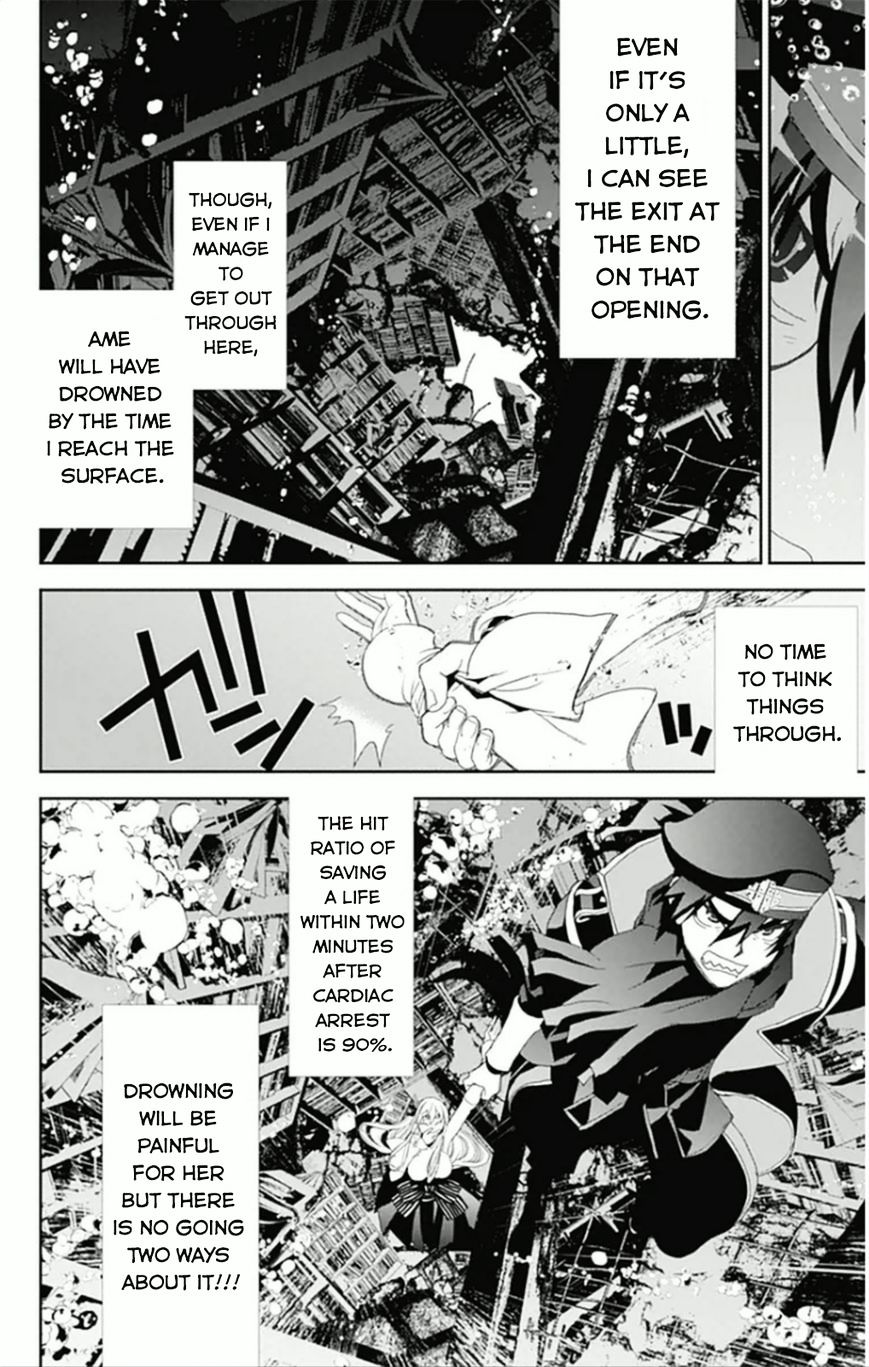 Kakuriyo Monogatari Chapter 7 - BidManga.com