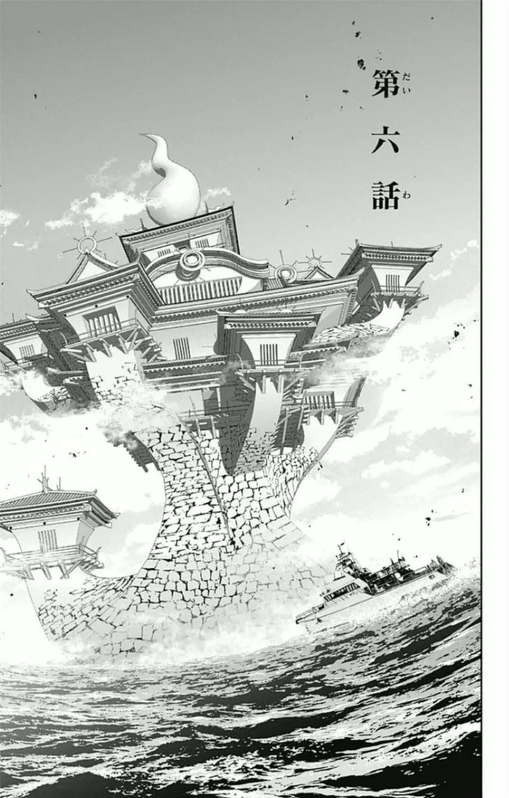 Kakuriyo Monogatari Chapter 6 - BidManga.com