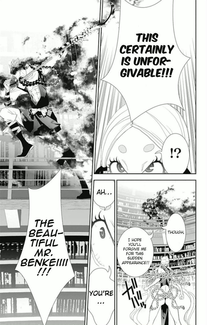 Kakuriyo Monogatari Chapter 6 - BidManga.com