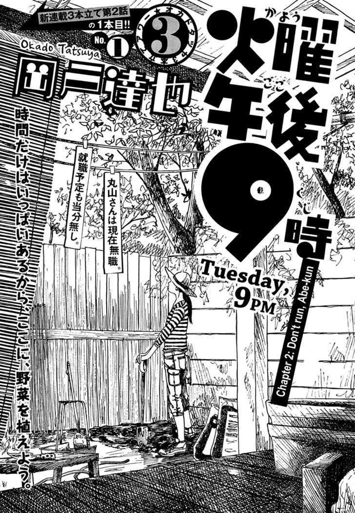 Kayou Yoru 9-Ji Chapter 2 - ManhuaZ.net