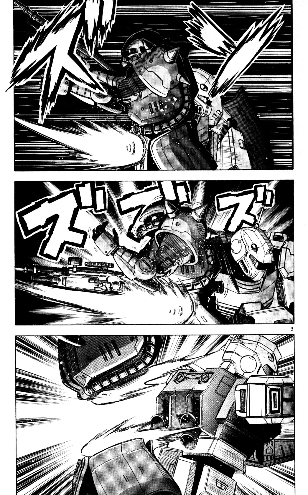 Mobile Suit Gundam: Hunter Of Black Clothes Chapter 0 - ManhuaZ.net