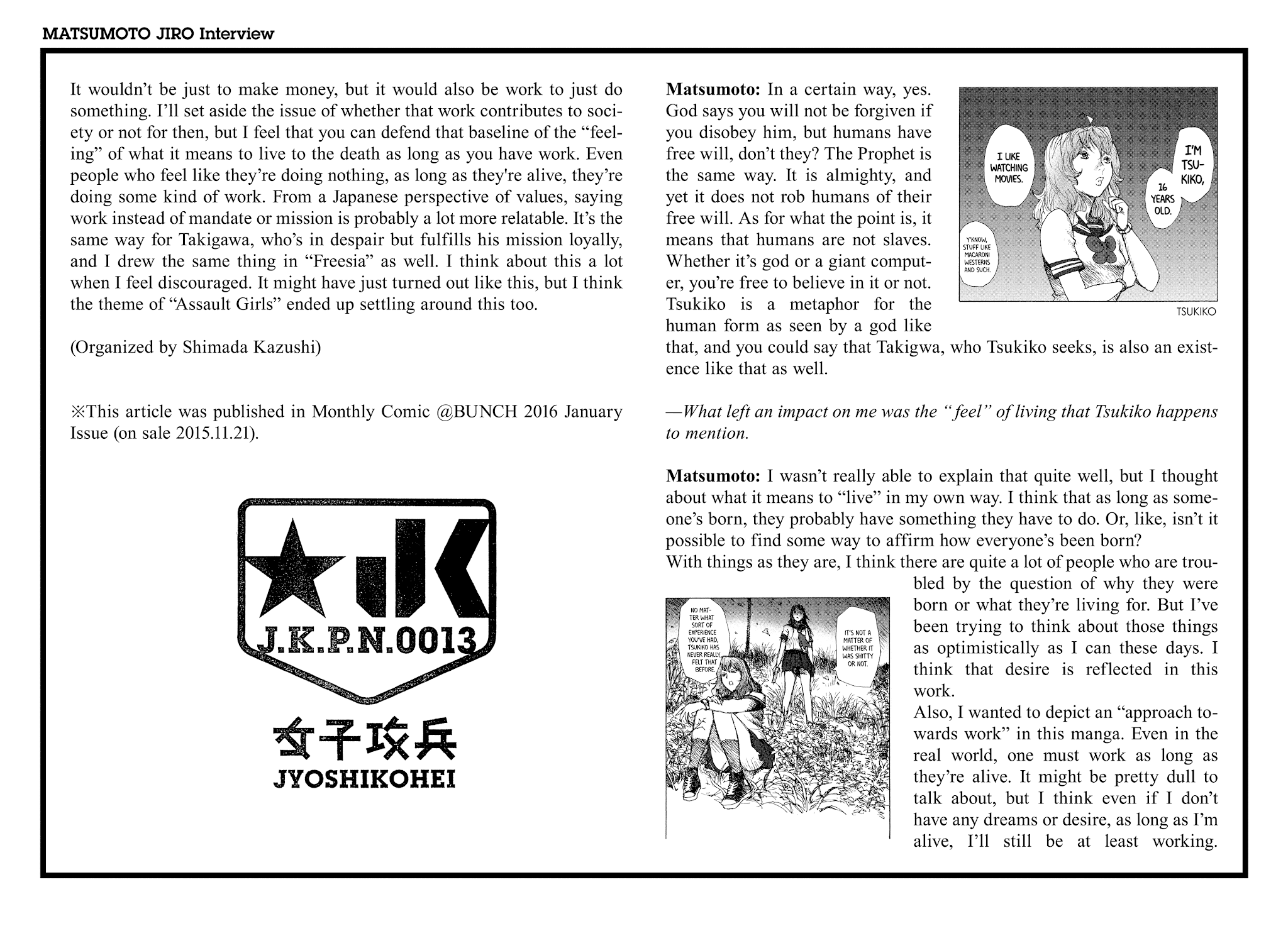 Joshi Kouhei Chapter 45 - BidManga.com