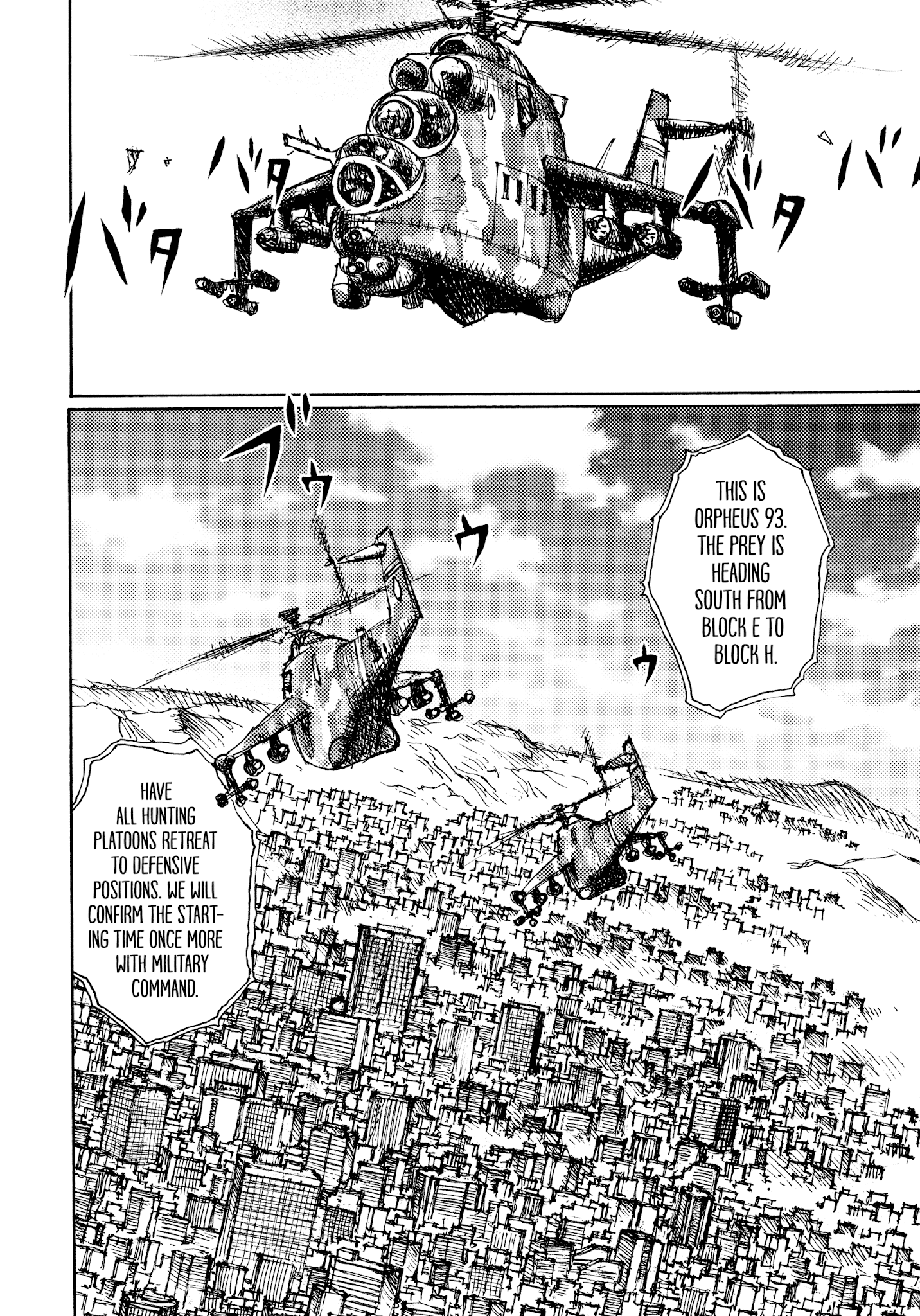 Joshi Kouhei Chapter 45 - BidManga.com