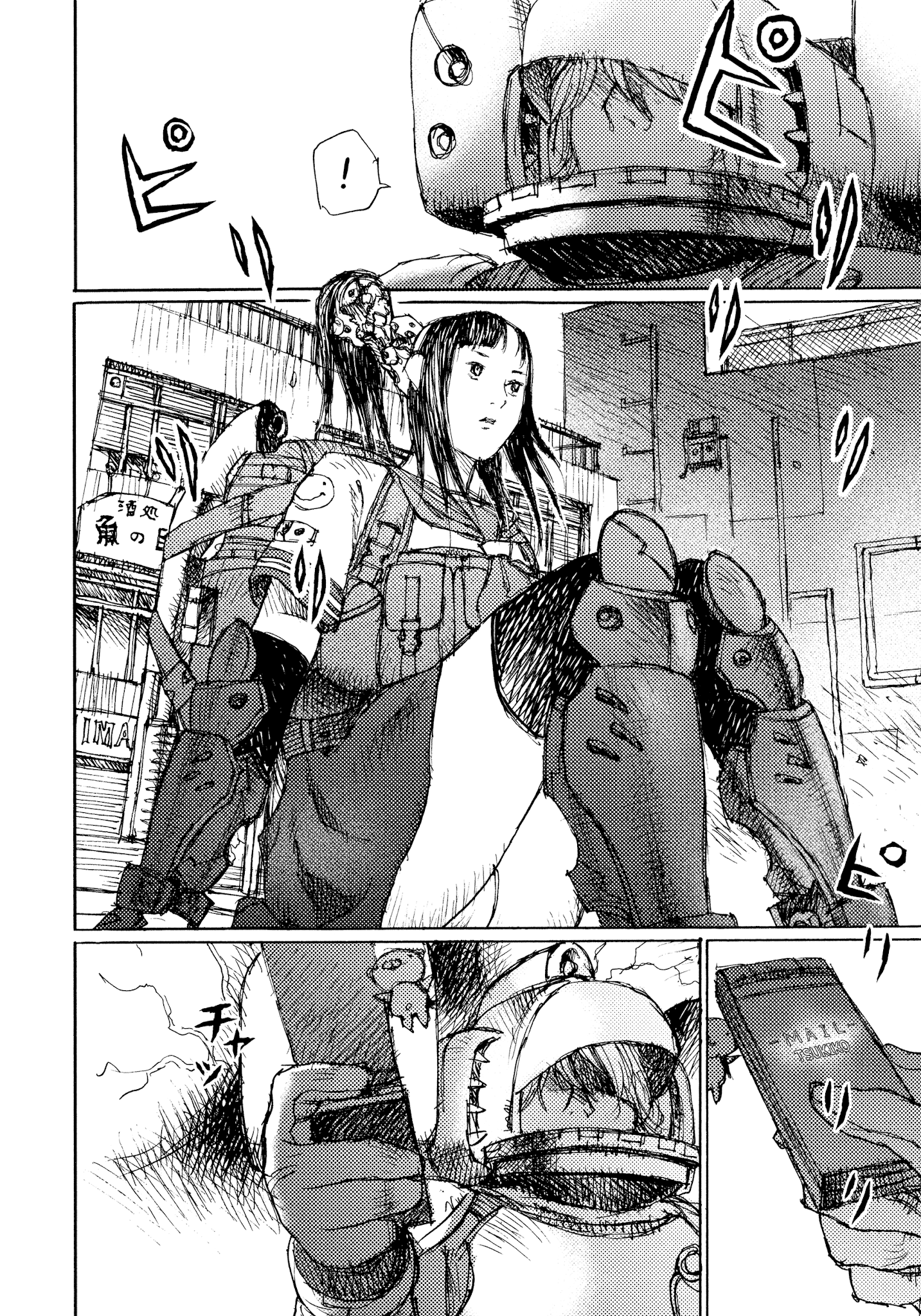 Joshi Kouhei Chapter 45 - BidManga.com