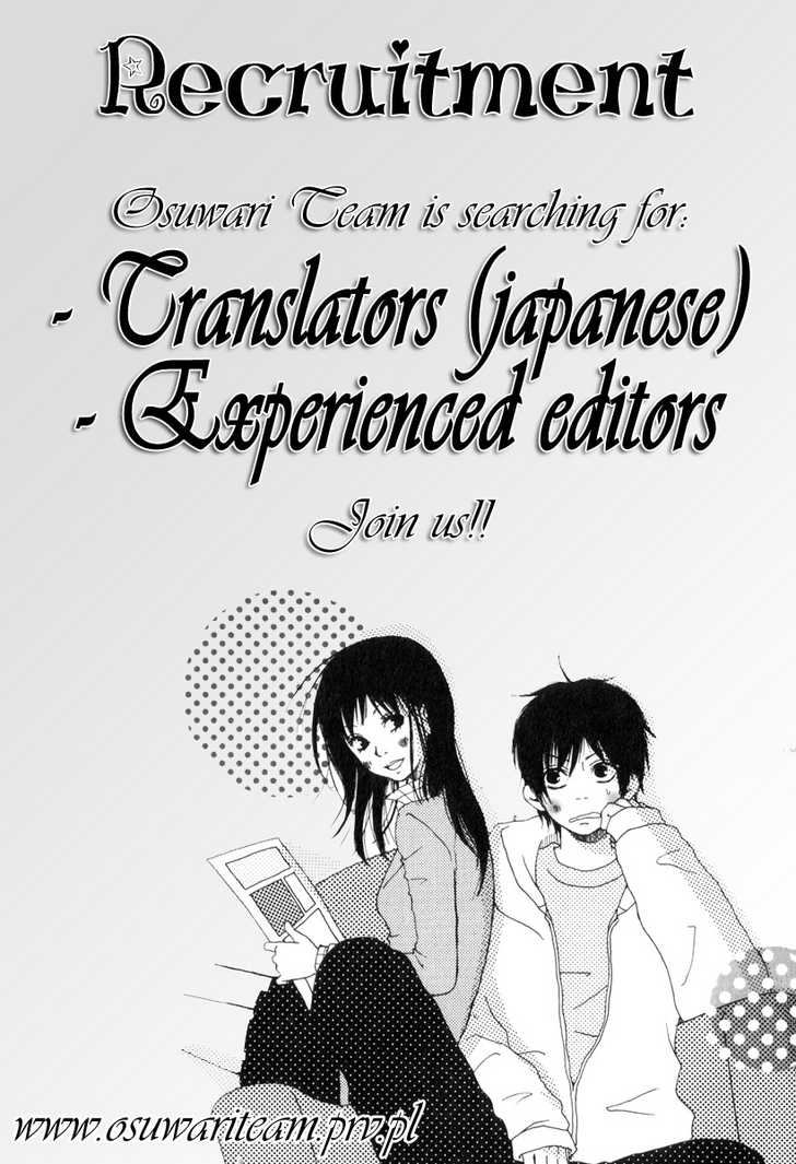 Kaeru No Saiban Chapter 0 - BidManga.com