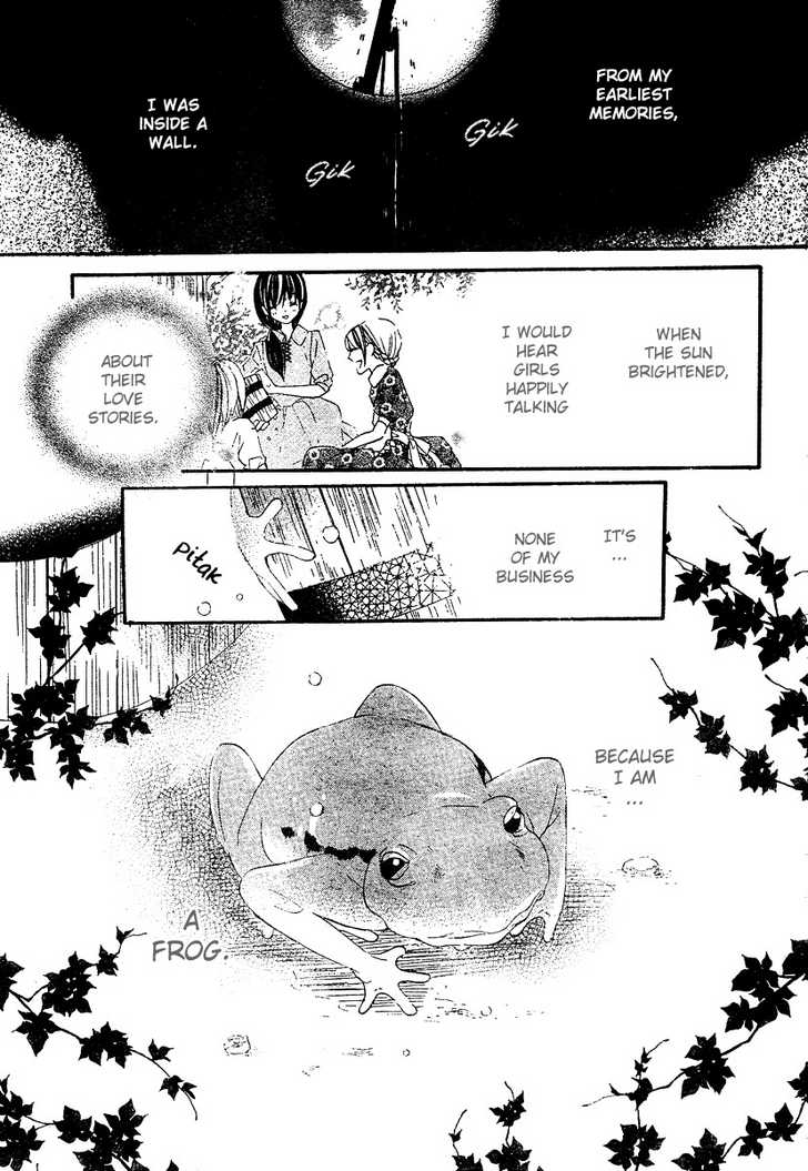 Kaeru No Saiban Chapter 0 - BidManga.com