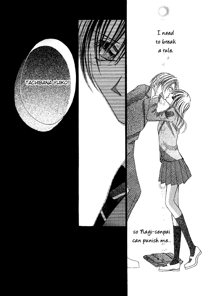 Koibana - Kono Yuuwaku Ni Wa Katenai! Best 6 Chapter 3 - BidManga.com