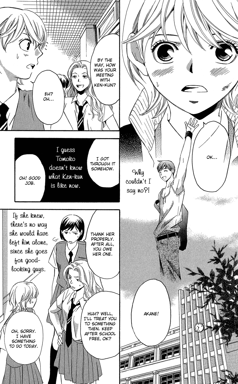 Koibana - Kono Yuuwaku Ni Wa Katenai! Best 6 Chapter 4 - BidManga.com