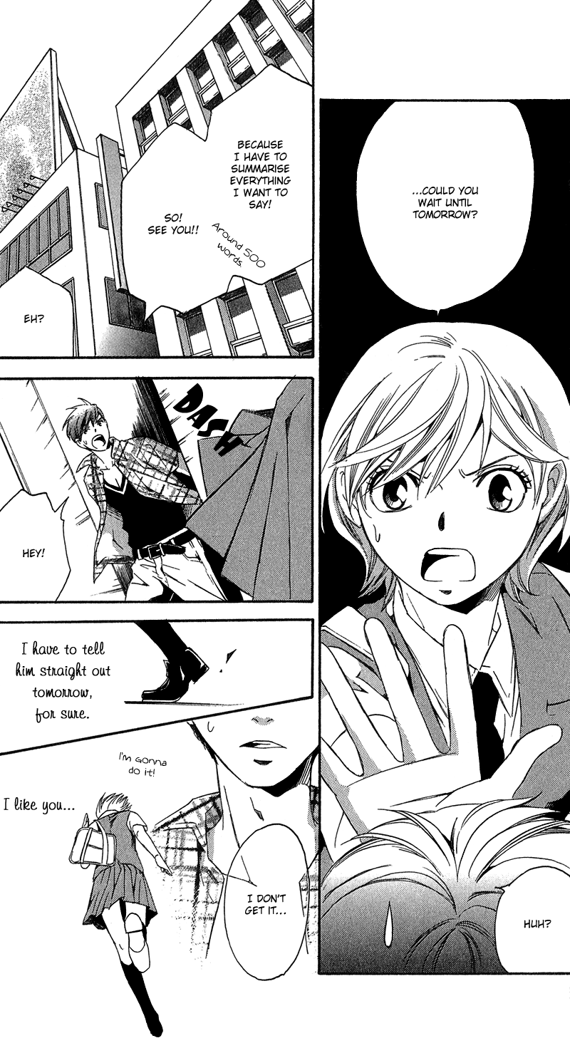 Koibana - Kono Yuuwaku Ni Wa Katenai! Best 6 Chapter 4 - BidManga.com