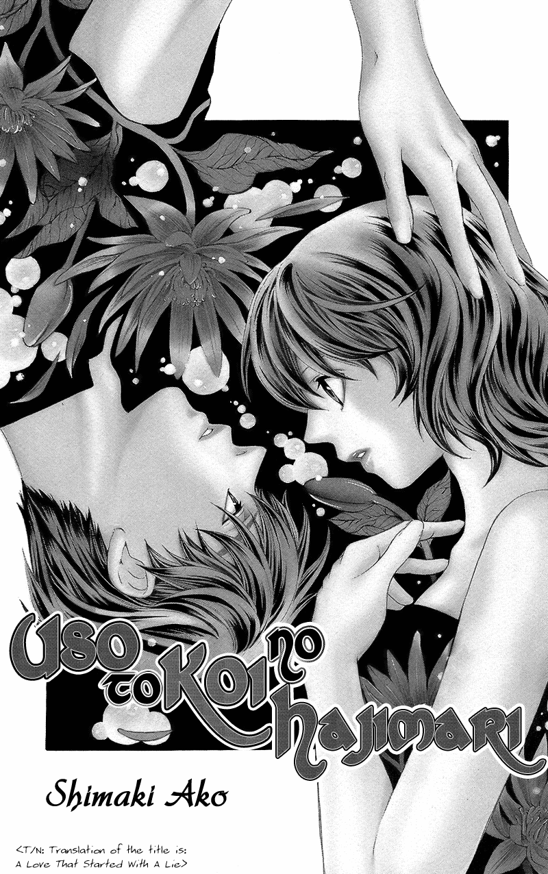 Koibana - Kono Yuuwaku Ni Wa Katenai! Best 6 Chapter 4 - BidManga.com