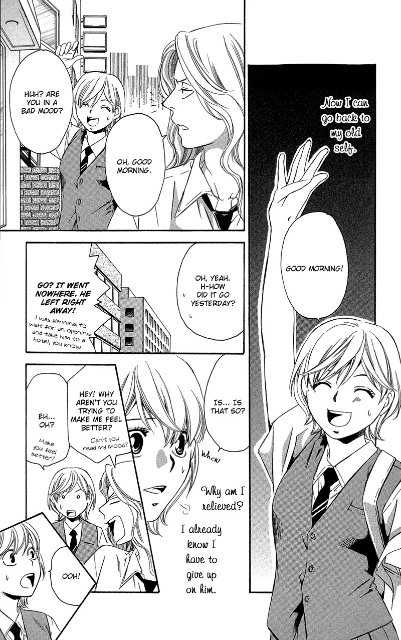 Koibana - Kono Yuuwaku Ni Wa Katenai! Best 6 Chapter 4 - BidManga.com