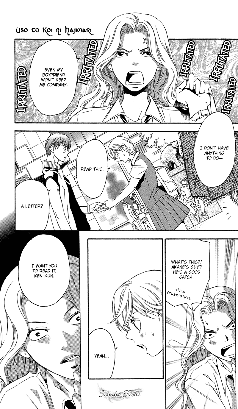 Koibana - Kono Yuuwaku Ni Wa Katenai! Best 6 Chapter 4 - BidManga.com