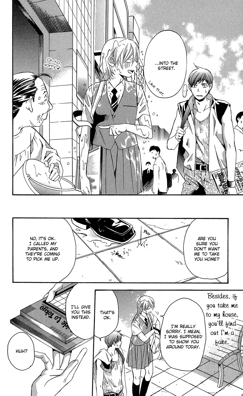 Koibana - Kono Yuuwaku Ni Wa Katenai! Best 6 Chapter 4 - BidManga.com