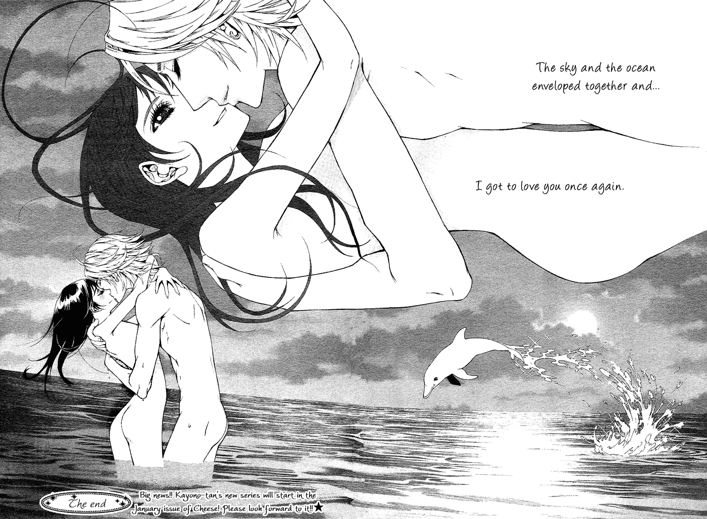 Koibana - Kono Yuuwaku Ni Wa Katenai! Best 6 Chapter 5 - BidManga.com