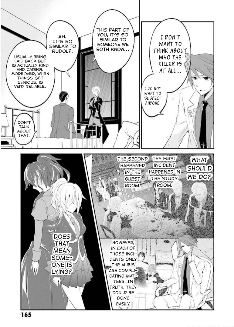 Umineko No Naku Koro Ni Shi: Forgery Of The Purple Logic Chapter 5 - BidManga.com