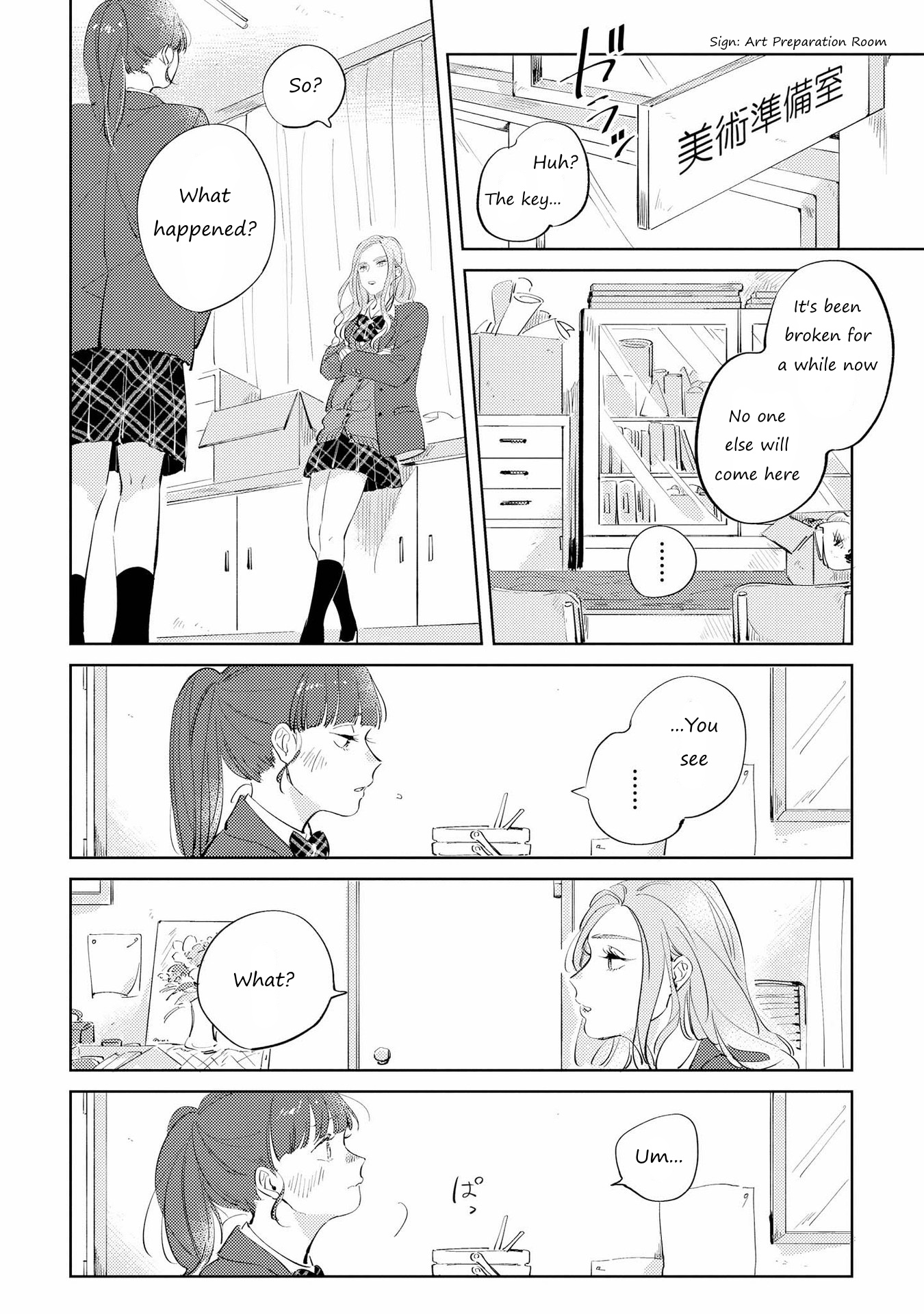 Shibuya: Gal Yuri Anthology Chapter 11 - BidManga.com