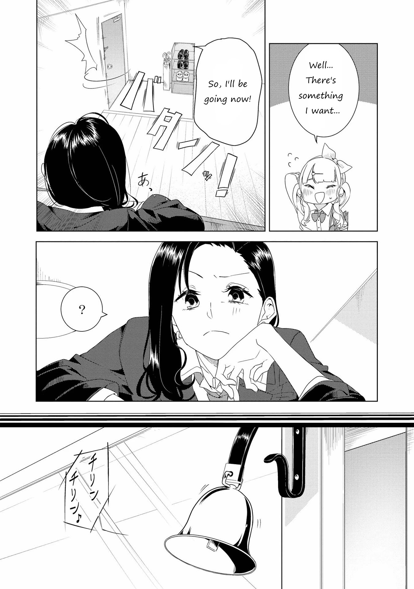 Shibuya: Gal Yuri Anthology Chapter 7 - BidManga.com