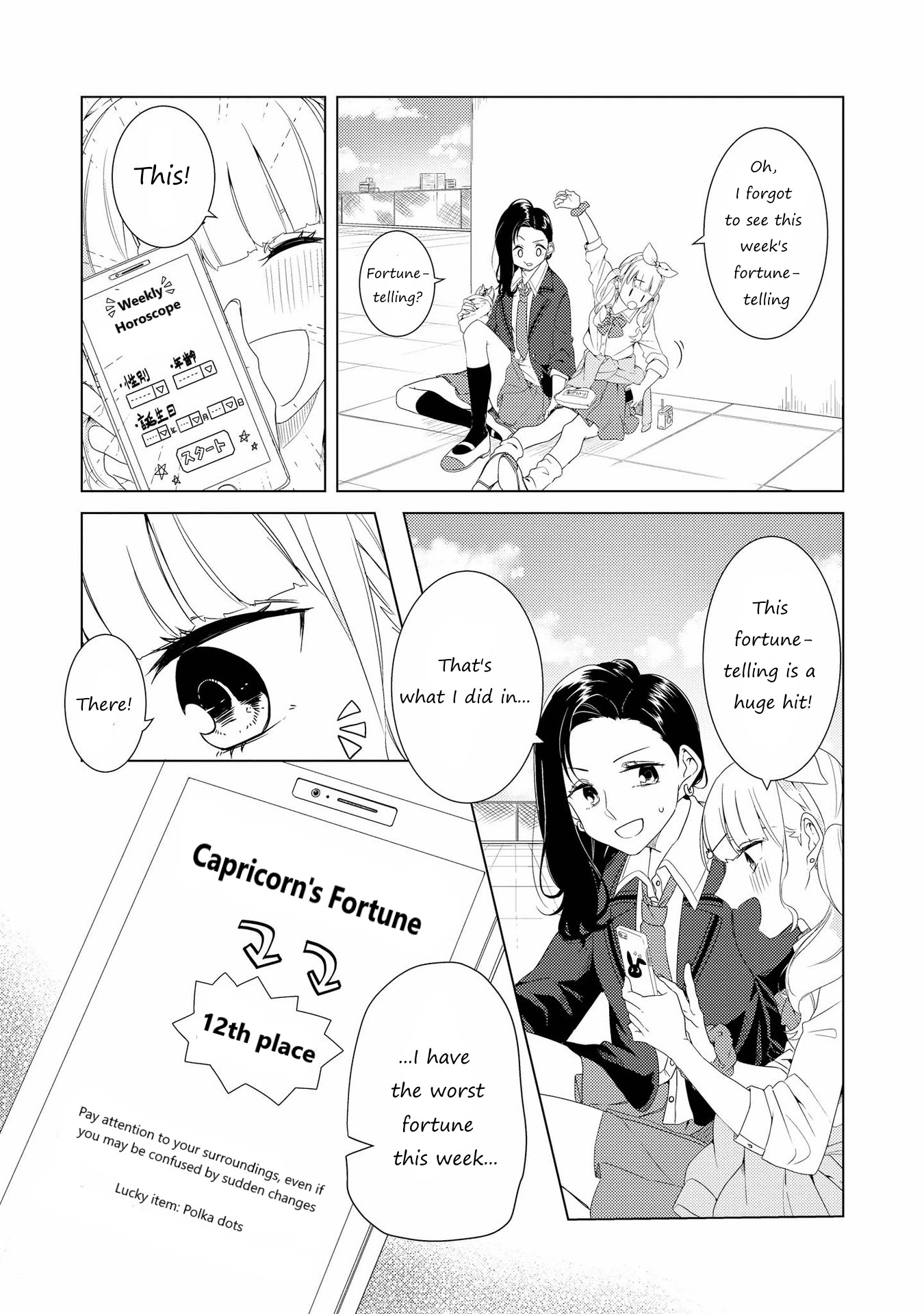 Shibuya: Gal Yuri Anthology Chapter 7 - BidManga.com