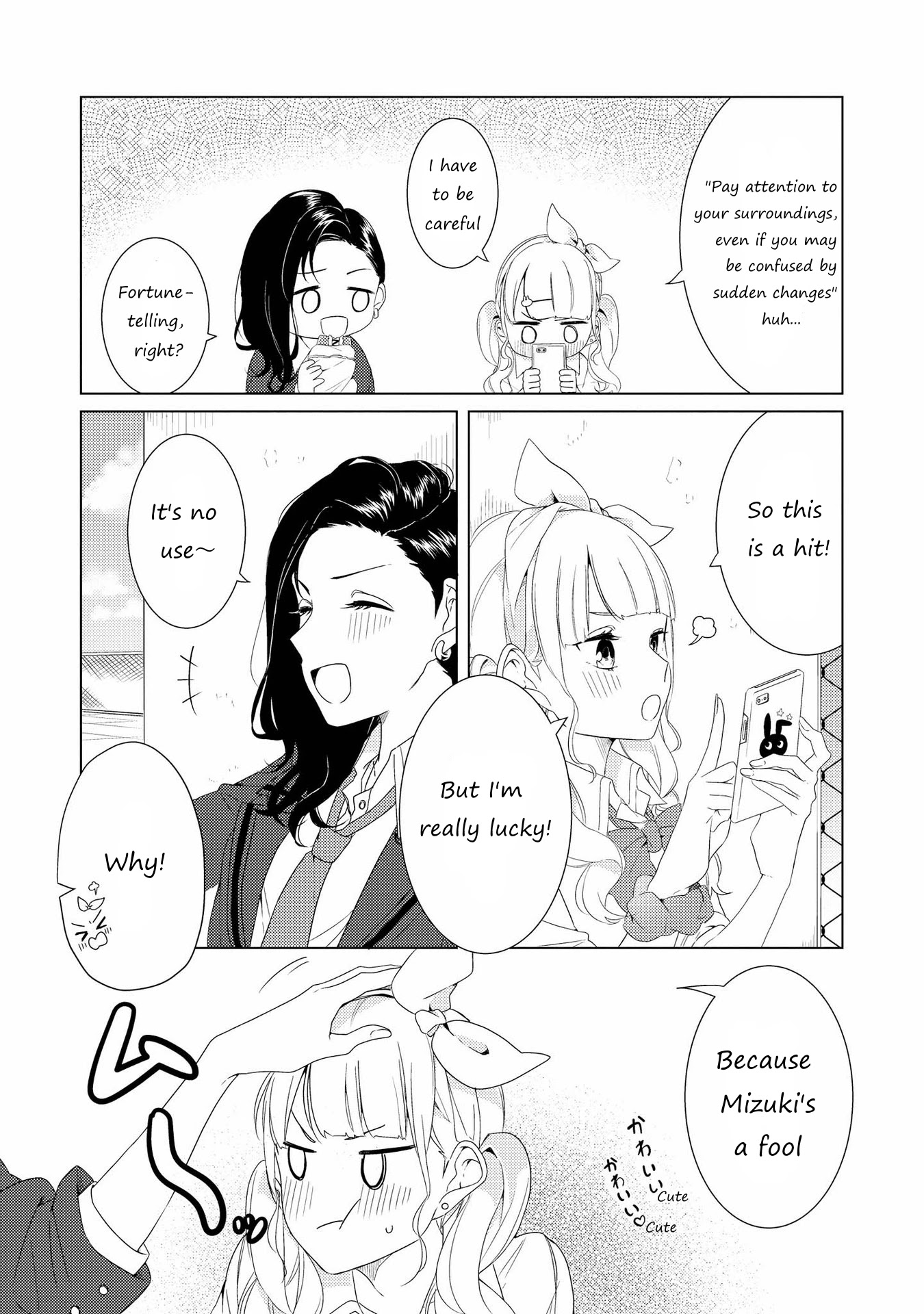 Shibuya: Gal Yuri Anthology Chapter 7 - BidManga.com