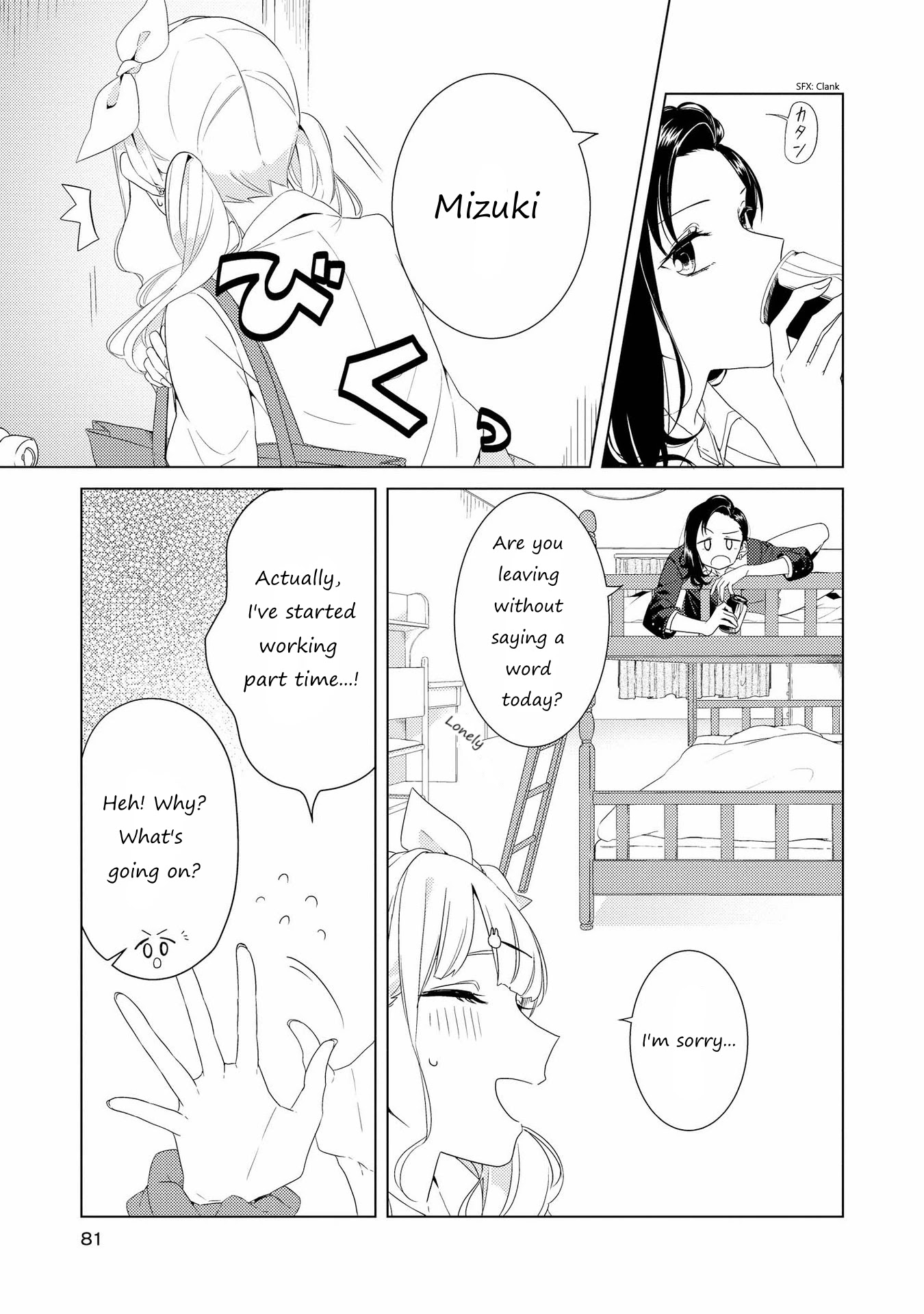 Shibuya: Gal Yuri Anthology Chapter 7 - BidManga.com