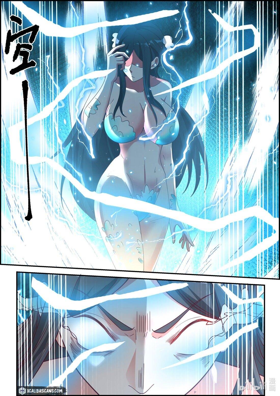 Martial God Asura Chapter 238 - BidManga.com