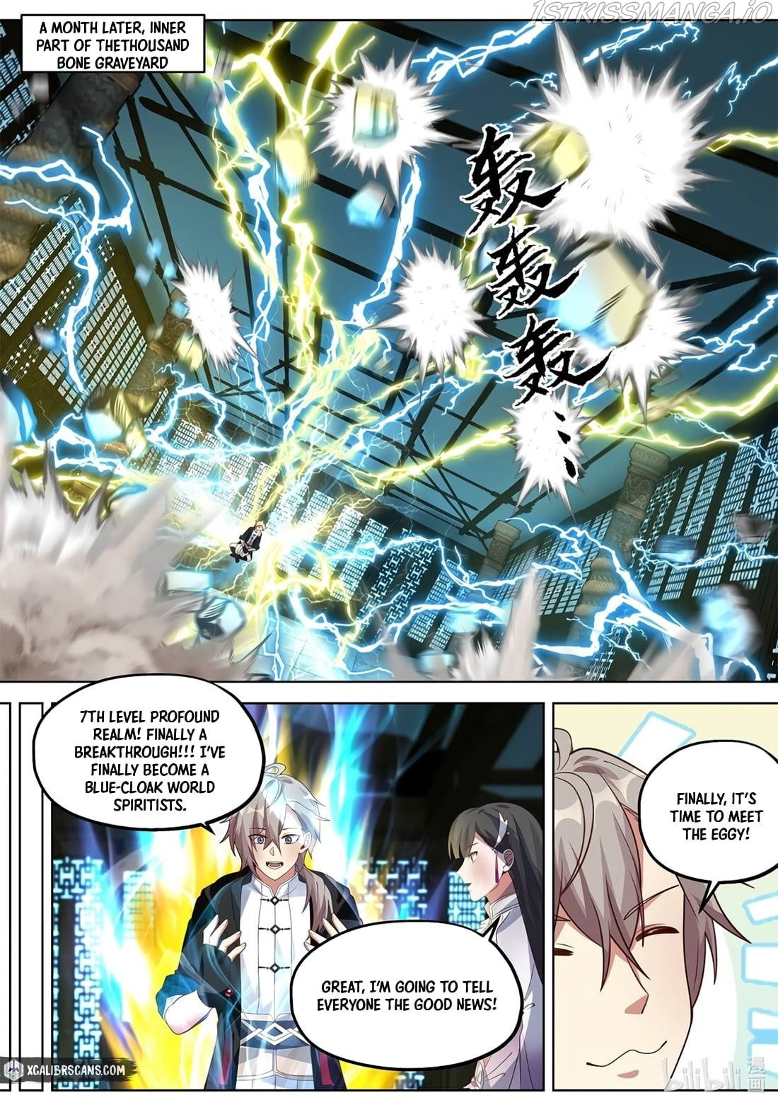 Martial God Asura Chapter 354 - BidManga.com