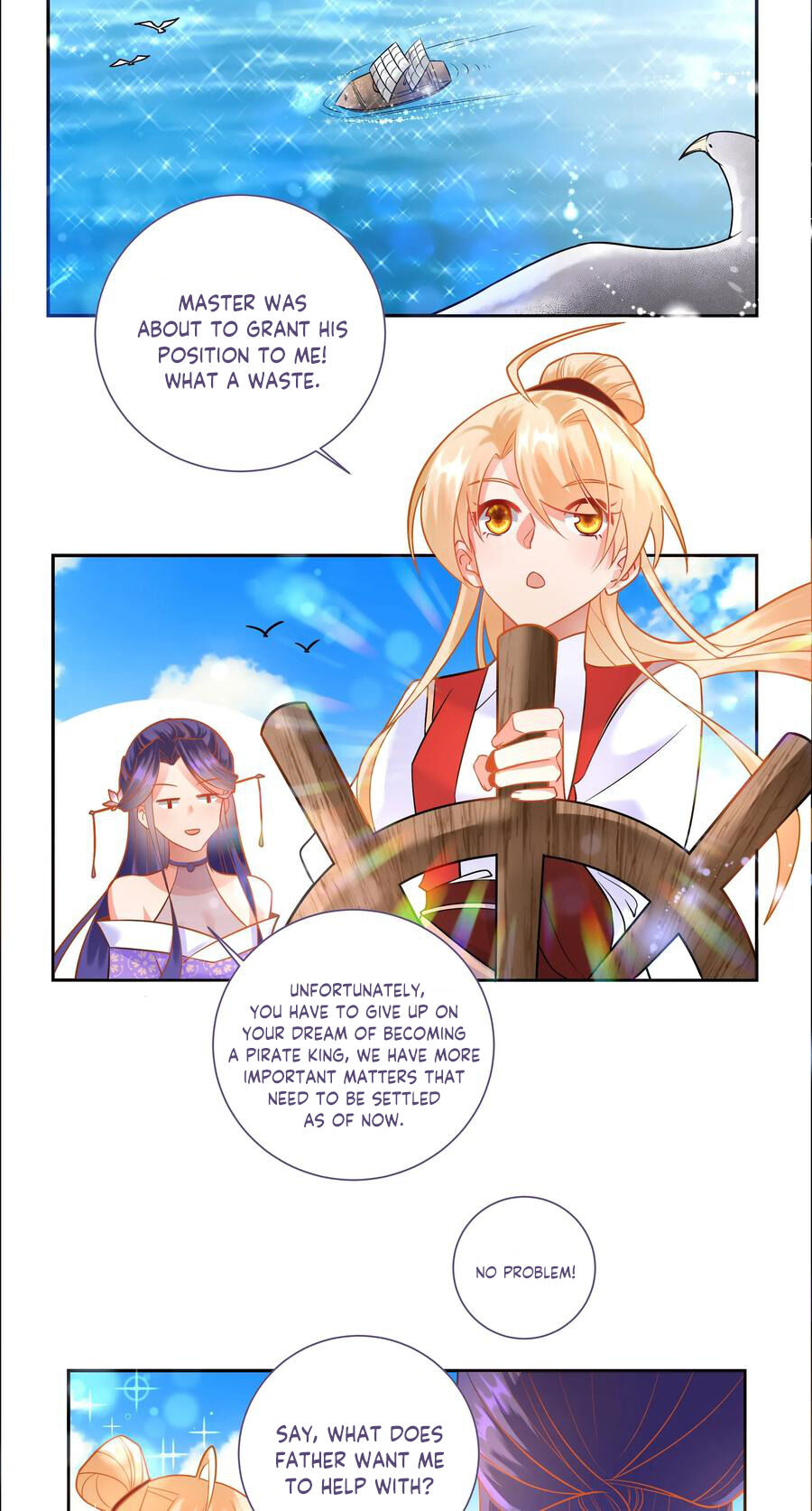 The Incapable Married Princess Chapter 1 - BidManga.com