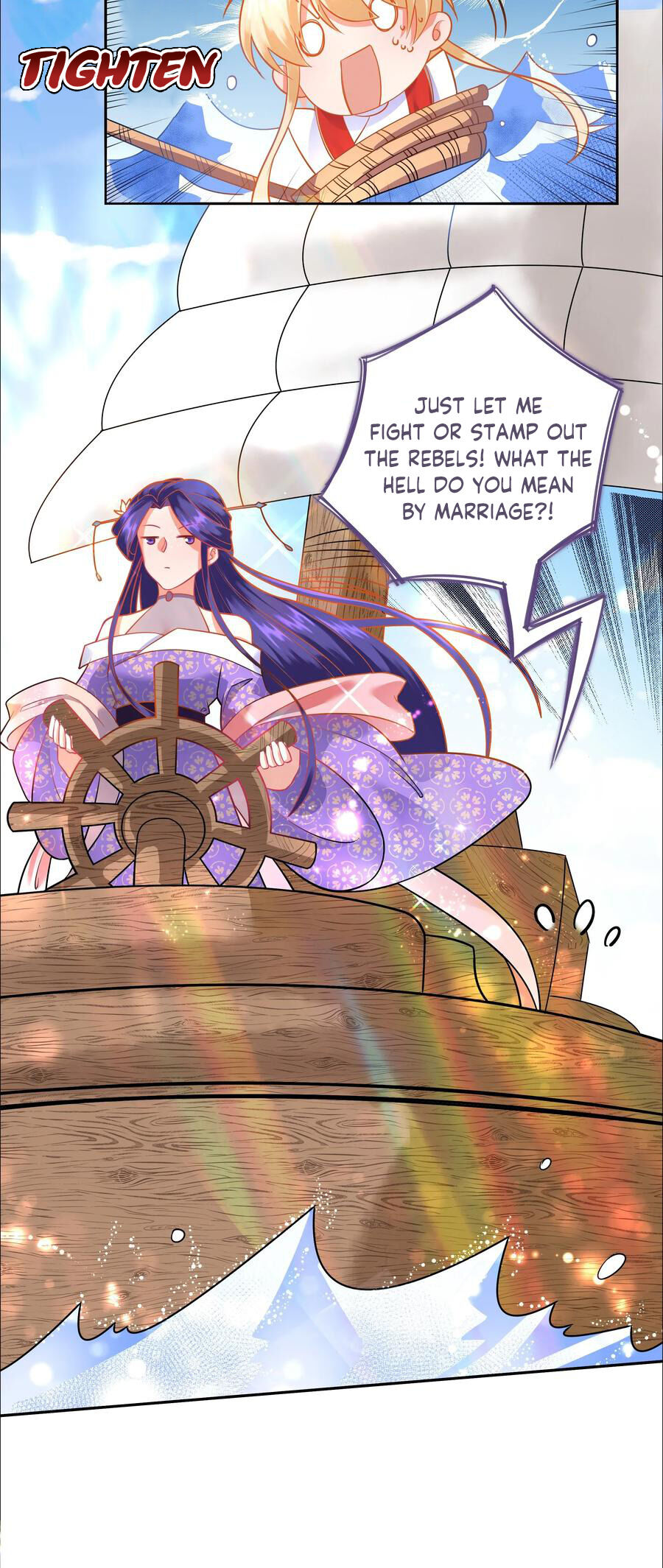 The Incapable Married Princess Chapter 1 - BidManga.com