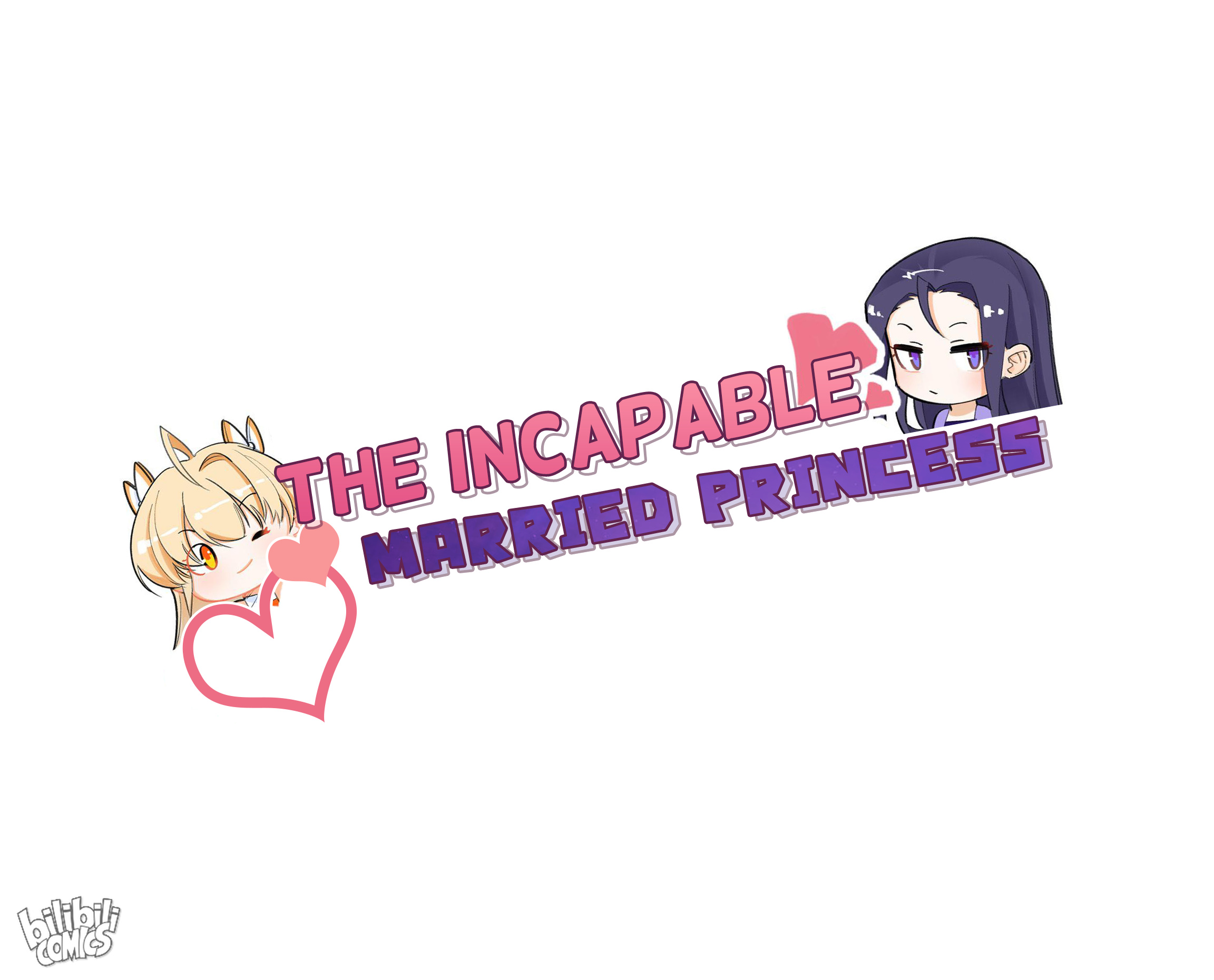 The Incapable Married Princess Chapter 13 - BidManga.com